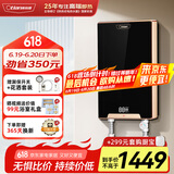 奥特朗（otlan） F16H-Z85A  即热式电热水器小厨宝 家用小型速热免储水 快热式恒温淋浴机【0-8.5KW智能变频】
