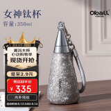 Oball女神钛杯保温杯女士母亲节520情人节送女朋友老婆生日礼物水杯子