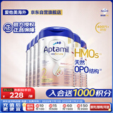 爱他美（Aptamil）德国白金版HMO 较大婴儿配方奶粉2段(6月+)800g 6罐箱装 德爱白金