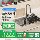 霍尼韦尔（Honeywell）纳米水槽304不锈钢洗菜盆家用洗碗池厨房大单槽龙头套装