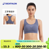 迪卡侬运动内衣女中强度瑜伽外穿透气Y字背文胸-5206608