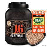 穗格氏（SHEGURZ）高纤黑麦片1800g 健身低脂代餐即食低GI燕麦片早餐无糖精钠谷物 