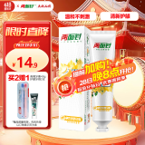 两面针（LMZ）卓效清新护龈牙膏 养龈健齿 持久清新口气 1支170g 桂花香