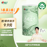心相印绒立方厨房卷纸85节单粒装 12倍吸油锁水 可接触食物级
