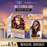 欧莱雅卓韵霜时尚魅棕染发霜#6.35(南瓜铜棕 浅棕色系)染发膏染发剂染膏