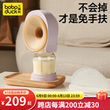 boboduck大嘴鸭电动吸奶器母乳全自动单边一体式挤奶器便携按摩低音吸乳器 免手扶紫色-PPSU【解放双手】