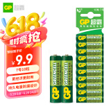 超霸（GP）7号电池10粒七号碳性干电池适用于低耗电玩具/耳温枪/血氧仪/血压计/血糖仪等7号/AAA/R03商超同款