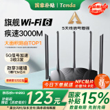 Tenda腾达路由器AX3000满血WiFi6【千兆穿墙王】信号增强无线3000M速率5G双频家用Mesh放大器AX12Pro