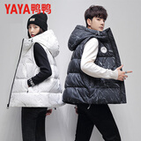 鸭鸭男女同款羽绒马甲2025年秋季情侣时尚外穿无袖鸭绒连帽保暖短外套