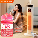 志高（CHIGO） 石墨烯取暖器电暖器暖风机电热取暖器家用立式大面积取暖神器全屋升温小太阳取暖器浴室电暖气 语音加湿【石墨烯＋加湿+负离子】