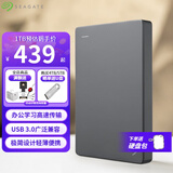 希捷（SEAGATE） 移动硬盘 简系列套装版 USB3.0 2.5英寸 高速便携机械硬盘 兼容WIN MAC PS4 【简】深空灰色 硬盘包套装版 1TB