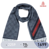 GUCCI 古驰 Gucci围巾 男女情侣款羊毛双G时尚长款围巾 深蓝色 570603 3G200 4068
