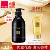 雅芳 AVON 小黑裙香体乳身体乳 保湿滋润留香身体乳 经典款 400g