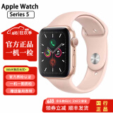 Apple Watch S8 S7 智能手表二手苹果S6国行iwatchS5学生电话多功能运动手表 S5/GPS/铝金属/金色 95新 40mm(41mm)