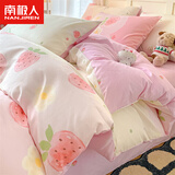 南极人（Nanjiren）纯棉被套150x200cm单件被罩床单被套200x230cm床上用品四件套全棉 草莓酸奶 【100%新疆精梳棉】 200cm*230cm 单被套