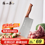 张小泉锋澜家用加厚砍骨刀厨房斩骨刀砍大骨头刀不锈钢锻打剁骨刀