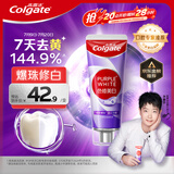 高露洁（Colgate）【孙颖莎同款】色修美白牙膏90g紫色去牙渍清新口气新老包装混发