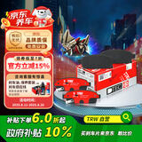 天合（TRW）刹车片后片适用于奥迪A4L(B8)/Q5/SQ5/A4/A5/S5/RS5 GDB1765DTE 