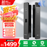萤石Y3000FV智能锁 极致灰 3D人脸识别无需指纹 家用全自动猫眼门铃视频锁密码锁  防盗智能电子门锁