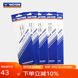 VICTOR威克多 球拍配件 球拍加重片 缓冲膜 LOGO笔板 止滑粉 训练拍套 球拍加重片（单卡12片）