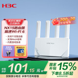 H3C 新华三 NX15 路由器千兆无线WiFi6 高速路由AX1500穿墙家用5G双频Mesh立式造型电竞游戏加速