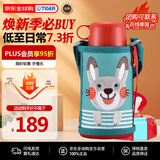 虎牌（TIGER）保温杯儿童保温杯保冷杯水杯吸管款MBR-T06G-AR小兔子600ML