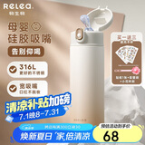 物生物保温杯女士儿童吸管杯孕产妇水杯大容量高颜值学生杯子生日礼物