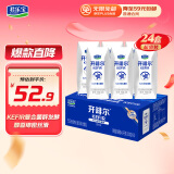 君乐宝（JUNLEBAO）开啡尔 常温风味发酵乳 原味酸奶200g*24 家庭量贩装