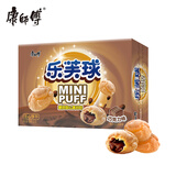 康师傅 乐芙球巧克力味50g 饼干 休闲零食糕点泡芙蛋糕 早餐下午茶