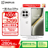 一加 Ace 3 Pro 24GB+1TB 超跑瓷典藏版 第三代骁龙 8 旗舰芯片 oppo智能游戏5G手机