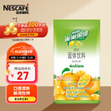 雀巢（Nestle）果维C+橙汁味840g/袋 富含维C 低脂果珍冲饮果汁粉