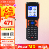 驰腾（chiteng）无线二维影像式盘点机扫描枪PDA手持终端ERP 条码数据采集器 仓库盘点器 CT1030