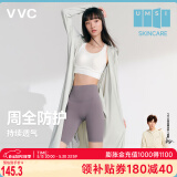 VVC防晒衣服女士夏季长款冰丝凉感防紫外线外套时尚出游披肩 银河灰