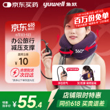 鱼跃（Yuwell）颈椎牵引器B型家用充气护颈椎托颈托舒适贴合颈部(BII型)紫色2层