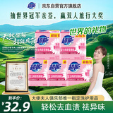 超能 女士内衣皂 茉莉清香 101g*2块*5组 除菌 洗衣皂 安全祛异味