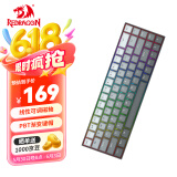 红龙（REDRAGON）M68有线磁轴机械键盘 8K回报率 RT键盘 可调节键程 RGB背光 68键电竞游戏键盘-渐变灰