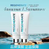 Regenerate 法国进口修护牙釉质牙膏105g(75ml)*2