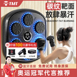 TMT音乐拳击机墙靶反应六一儿童节训练器材舒6-12岁男孩生日礼物博乐 【25年新款】电子节奏音乐拳击靶 支持蓝牙【亲子互动/不扰民】