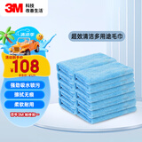 3M洗车毛巾擦车布洗车布细纤维强吸水毛巾蓝色10条装40cm*40cm