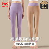 猫人新款羊羔绒高腰女士保暖裤女加绒加厚大码宽松打底裤紫2XL