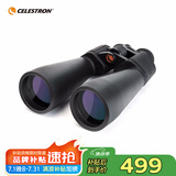 星特朗美国品牌天神12X60高清高倍大目镜广角微光夜视大目镜双筒望远镜