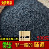 幽梦饮黑茶湖南安化黑毛茶农家特级天尖高山纯野生芽尖散装500g直泡散茶