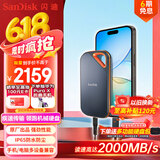 闪迪（SanDisk）4TB Nvme移动固态硬盘（PSSD）E81至尊超极速Pro版SSD 读速2000MB/s 手机直连笔记本外接 三防保护