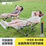 探险者（TAN XIAN ZHE）探险者户外折叠椅便携式露营沙滩椅午休靠背椅导演椅超轻钓鱼椅子