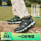 Skechers斯凯奇新款儿童户外鞋春秋时尚魔术贴休闲鞋男大童跑步鞋406390L