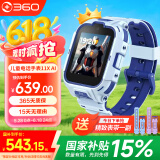 360儿童电话手表11XAI高清双摄防水GPS定位长续航4G全网通视频通话可插卡学生初中男女电子智能手表蓝