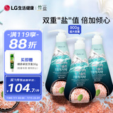 竹盐LG派缤按压牙膏300g*3 冰澈薄荷 清新口气 缓解口臭 洁白牙齿