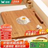 双枪金花梨木案板擀面板家用切菜和面饺子实木厨房揉面砧板70*50*2.2