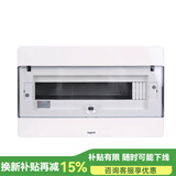 罗格朗（LEGRAND）配电箱 强电布线箱 CLX空开箱 透明门（空箱） CLXA-16T十六位回路