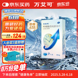 【原研药】万艾可 枸橼酸西地那非片 25mg*7片/盒 男科用药 小蓝片